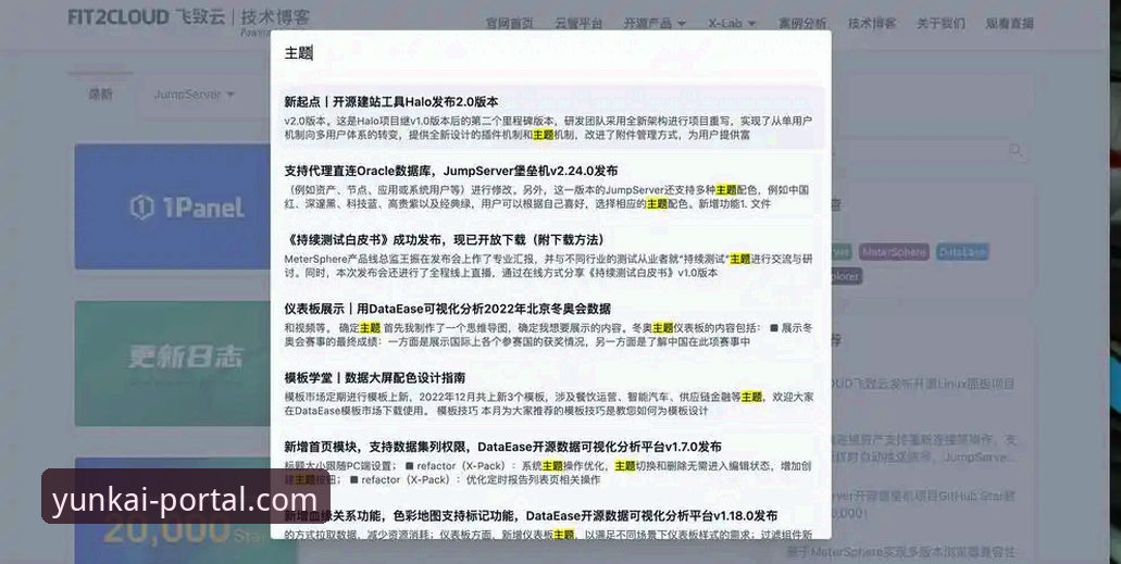 云开体育APP教程 云开体育APP教程的5个关键步骤:从下载到流畅使用的完整指南