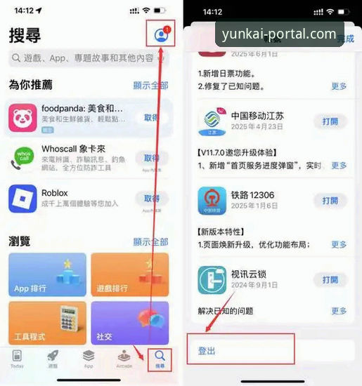 云开体育APP2026最新版本探索指南：从下载到实战的完整攻略
