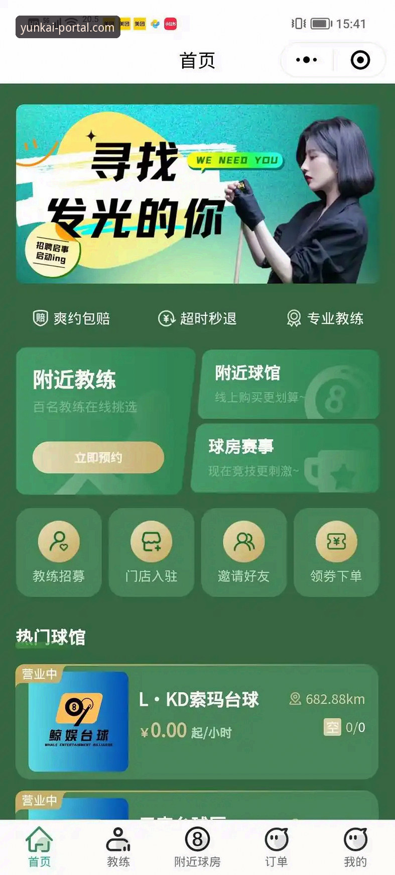 云开体育官网入口官方下载 云开体育官网入口官方下载全面解析:新手必备的操作指南与体验分享