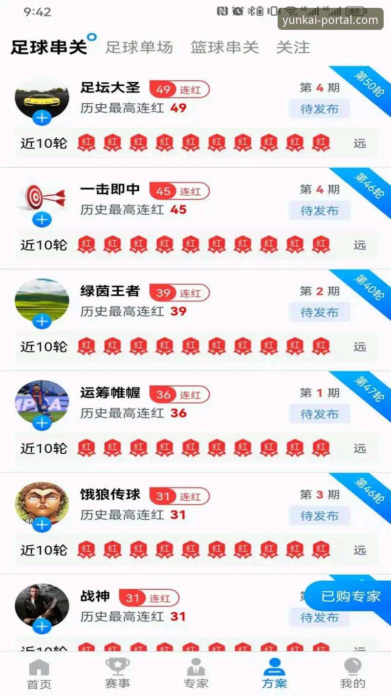云开官网安全吗 云开体育官网安全性深度评测:从下载到使用的全方位体验分析
