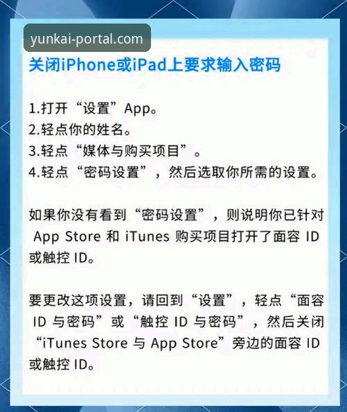 云开APP怎么下载教程 云开APP怎么下载教程:从零开始的实用指南,老用户手把手教你避开常见坑